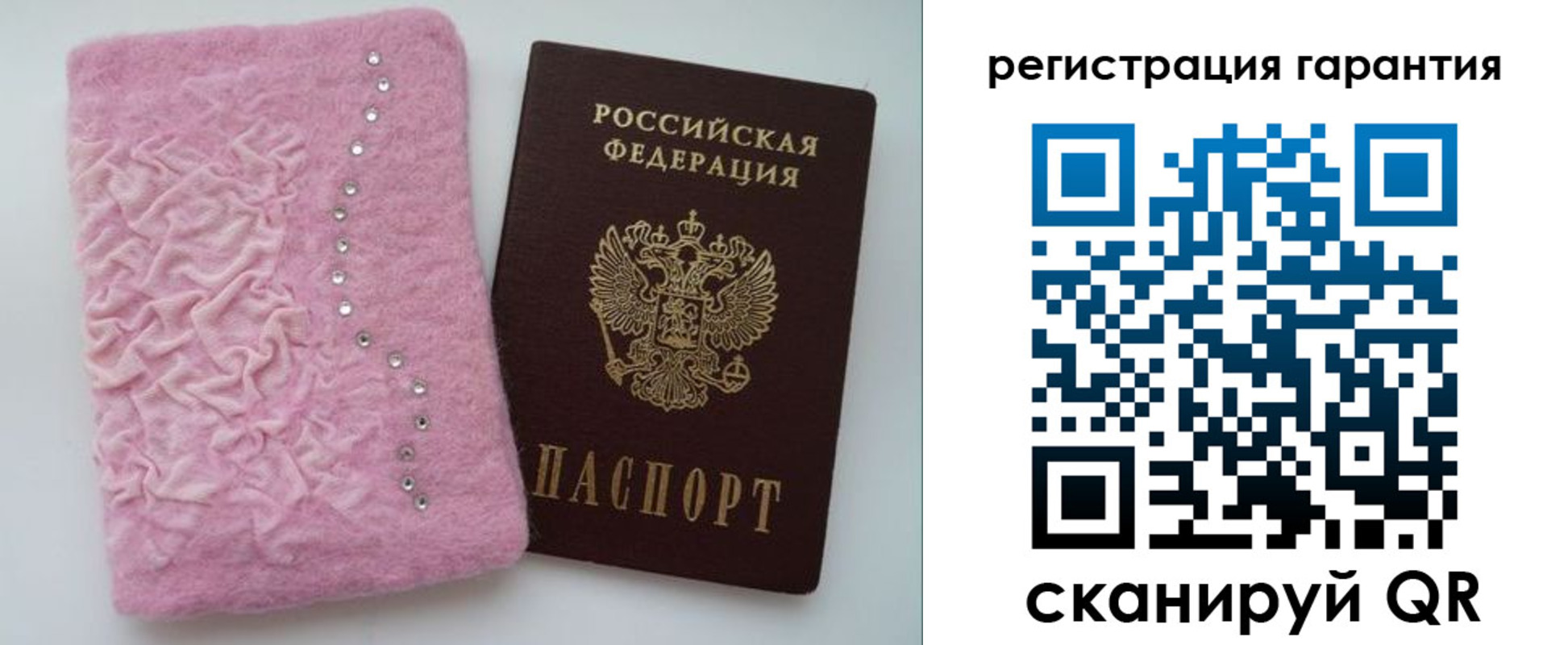 временная регистрация гарантия в Нижних Сергах