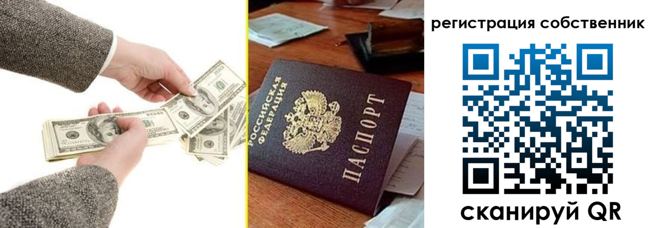 регистрация в Нижних Сергах