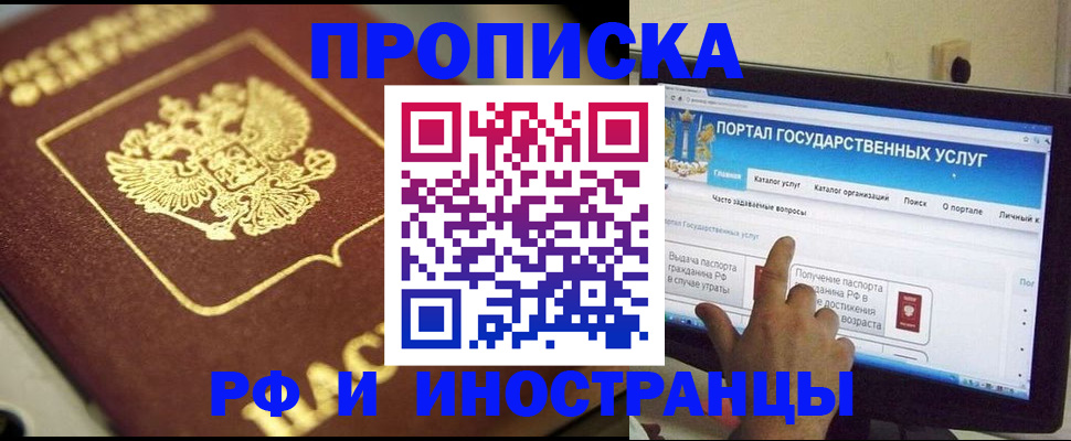 регистрация для школы в Нижних Сергах