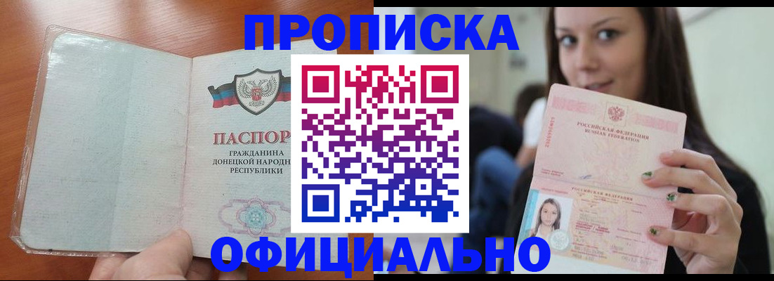 миграционный учет в Нижних Сергах