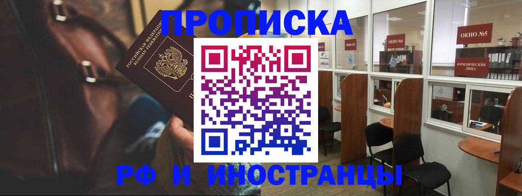 пропишу в квартире в Нижних Сергах