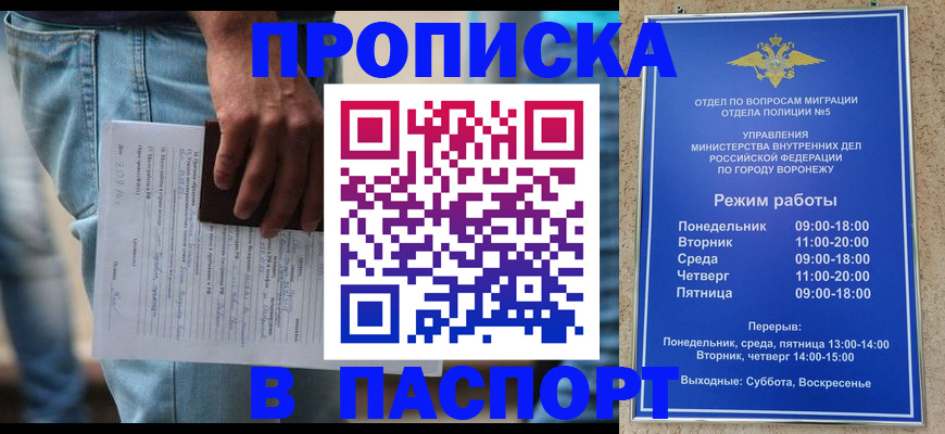 миграционный учет в Нижних Сергах