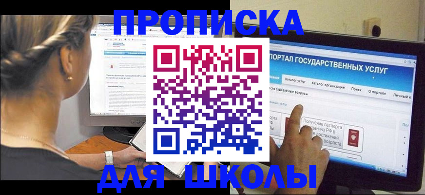 прописка паспорт в Нижних Сергах